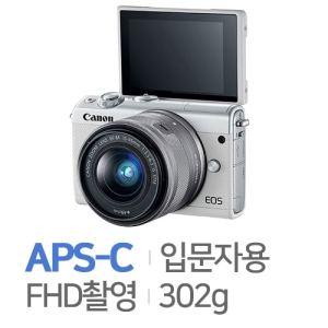 '캐논 EOS M100 [15~45mm IS, 정품]' 최저가 검색 - 에누리가격비교