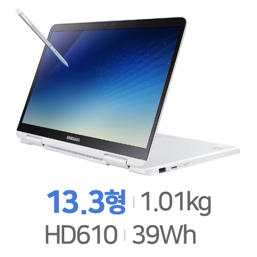 삼성전자 노트북 Pen NT930QAA-K28WA
