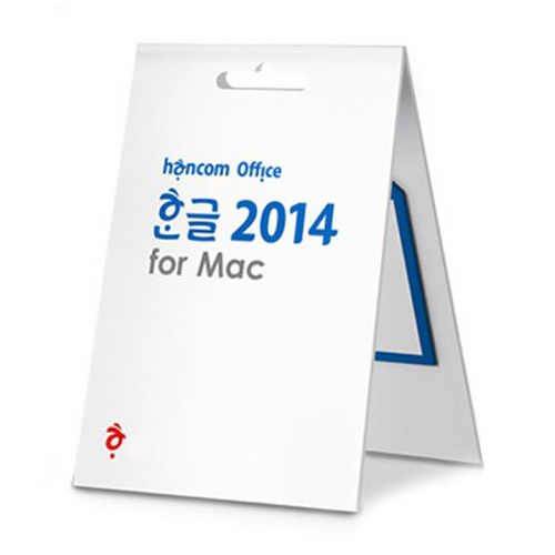 한컴오피스 한/글 2014 vp for mac 다운로드