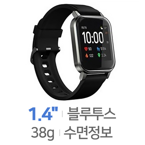 solar ls02