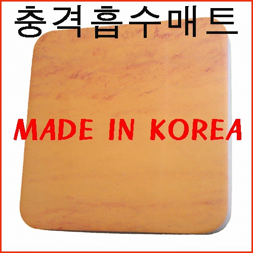 구삼스포츠 충격흡수 매트(1장) 최저가 쇼핑 정보 - 에누리가격비교 구삼스포츠 충격흡수 매트(1장) < 런닝/워킹머신 < 헬스/요가 [에누리 가격비교]
