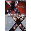 20세기폭스 (DVD타이틀) 엑스맨 더블팩(1.5 + 2)