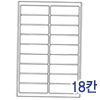 한국폼텍 LS-3109[20매]
