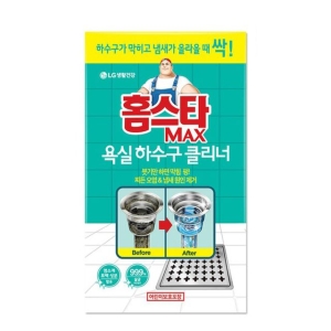 홈스타 맥스 욕실 하수구 클리너
