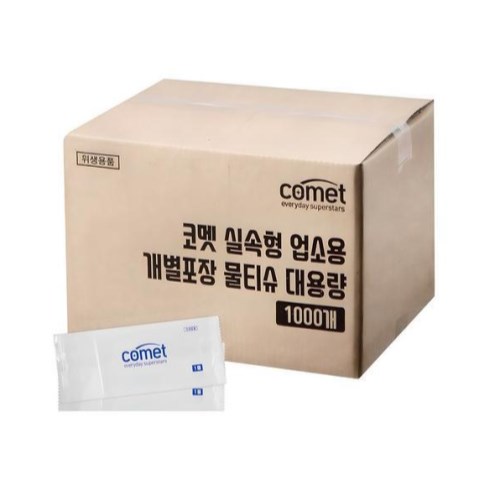 코멧 실속형 업소용 개별포장 대용량 물티슈