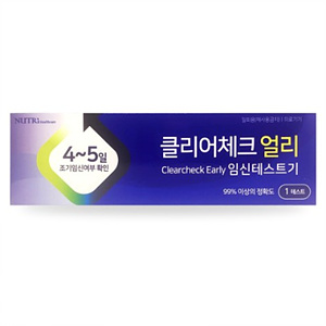 휴마시스 클리어체크 얼리 임신테스트기