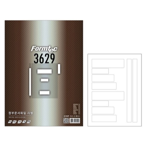 폼텍  정부문서 화일 라벨 3629