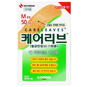 일동제약 케어리브 멸균반창고 중형 50매