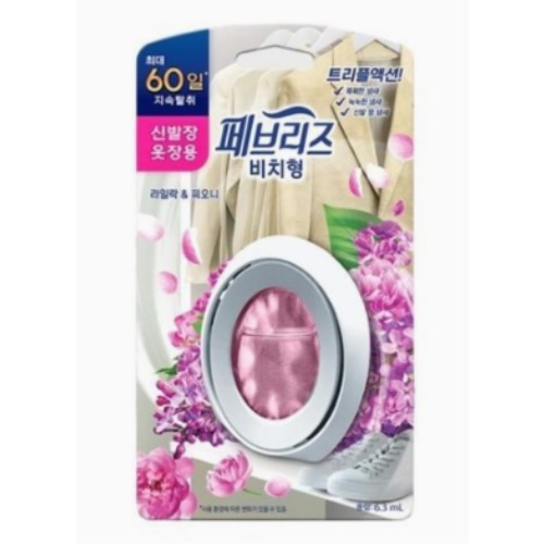 페브리즈 라일락 앤 피오니 6.3ml