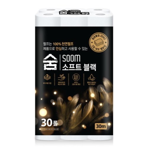 숨 소프트 블랙 30m (30롤)