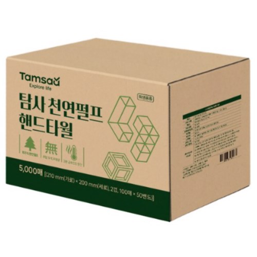 탐사 천연펄프 핸드타월