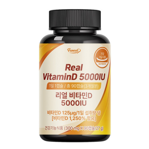퍼니트 리얼 비타민D 5000IU 300mg 90정
