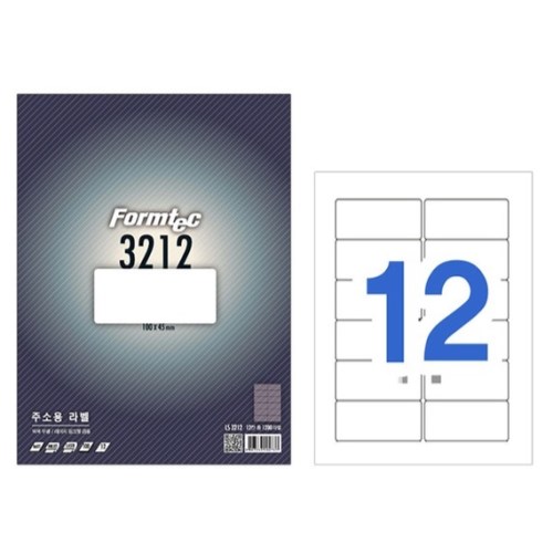 폼텍  주소용 라벨 3212