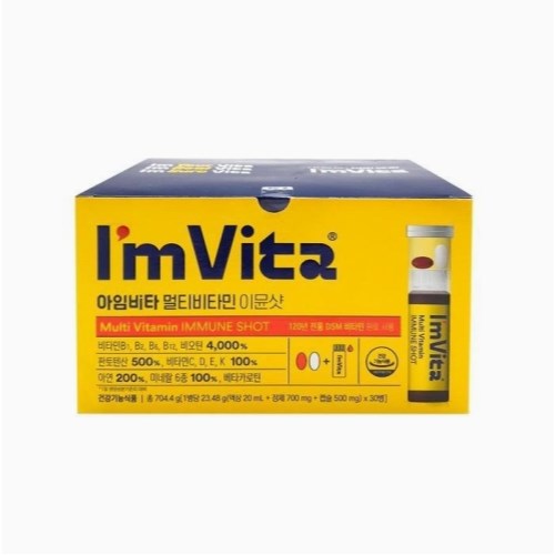 종근당건강 아임비타 이뮨 샷 23.48g 30병