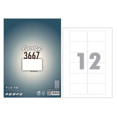 폼텍  주소용 라벨 3667