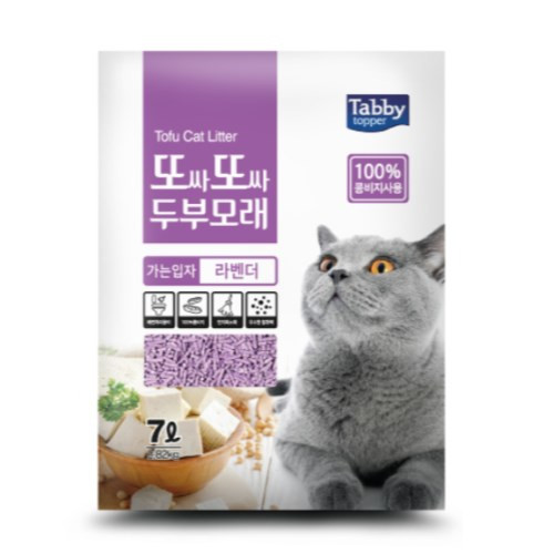 테비토퍼 또싸또싸 두부모래 가는입자 라벤더향 2.5kg