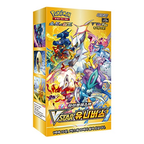 포켓몬카드 소드앤실드 하이클래스팩 VSTAR 유니버스(한글판)