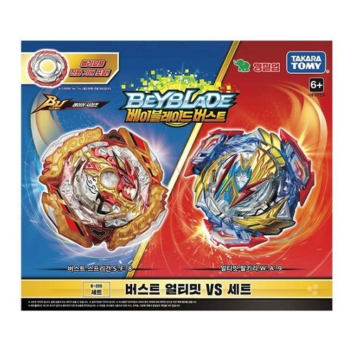 베이블레이드 B-205 버스트 얼티밋 VS 세트
