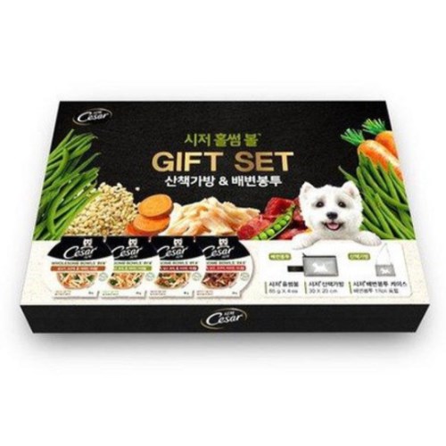 시저 홀썸볼 기프트 세트 산책가방&배변봉투