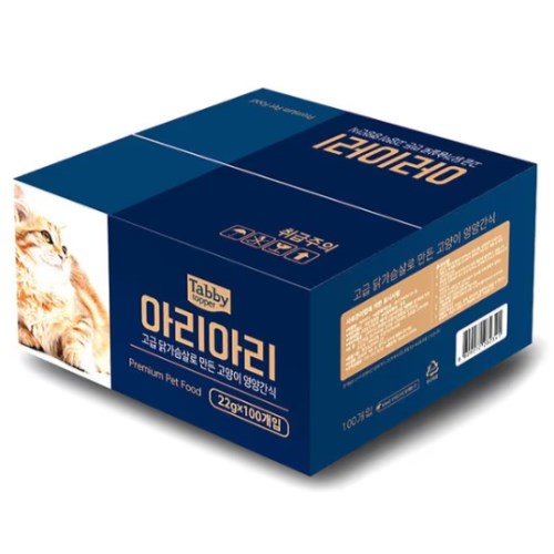 테비토퍼 아리아리 닭가슴살 22g