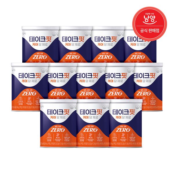 남양유업 테이크핏 케어 당제로 304g