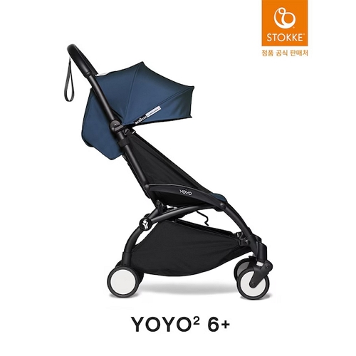 스토케  요요2 프리미엄 휴대용 유모차