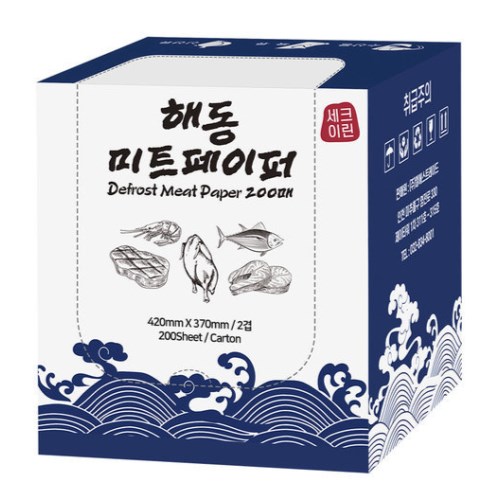 세이크린 해동 미트페이퍼