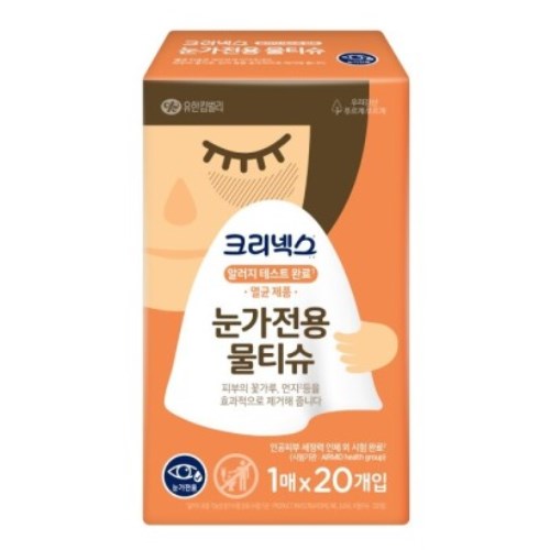 크리넥스 눈가전용 물티슈 1매