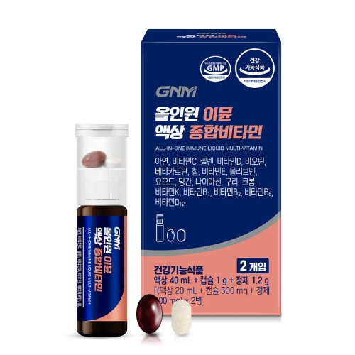GNM자연의품격 올인원 이뮨 액상 종합비타민 액상+정제 2개입