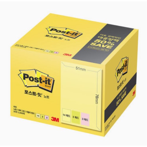 3M  노트 656-20