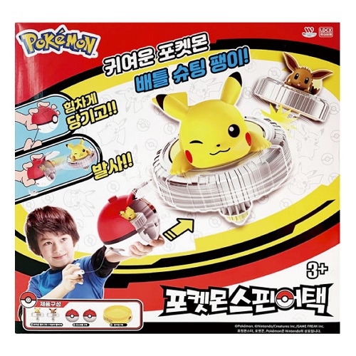 포켓몬 스핀어택 디럭스세트