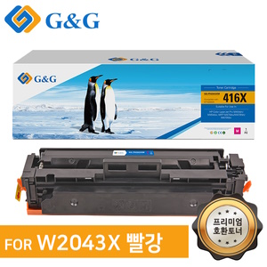 G&G W2043X (호환)