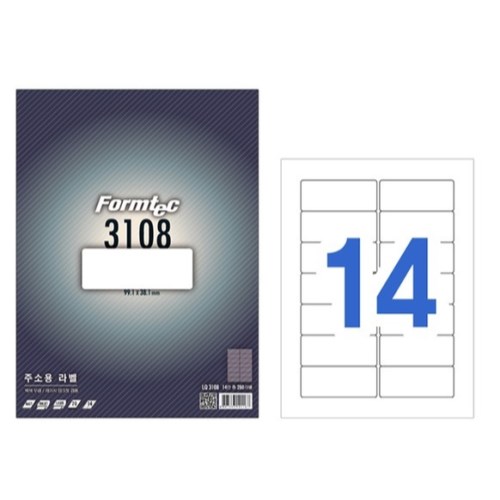 폼텍  주소용 라벨 3108