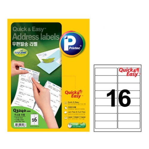 프린텍  우편발송 라벨 Q3240