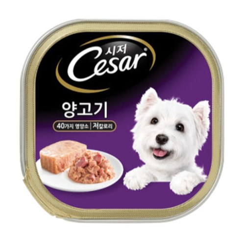  시저 양고기 100g [24개]
