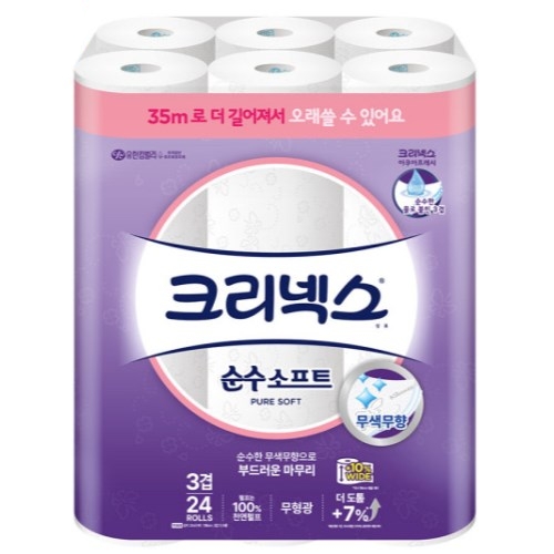 크리넥스 순수 소프트 35m (24롤)