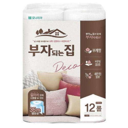 부자되는집 데코 35m (12롤)