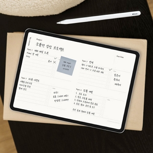 업무용 플래너 굿노트 2023 다이어리