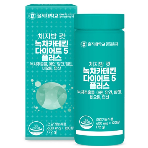 비엘헬스케어 을지대학교 체지방 컷 녹차카테킨 다이어트5 플러스 600mg 120정