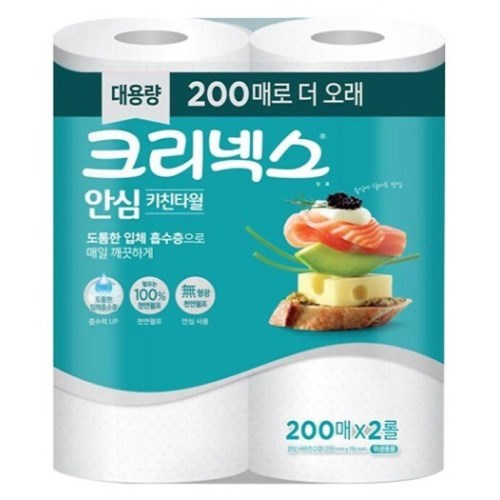 크리넥스 안심 키친타월 200매 (2입)