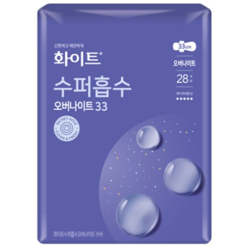 화이트 수퍼흡수 오버나이트 28개