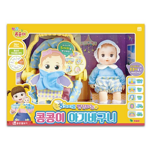 5가지로 변신하는 콩콩이 아기바구니