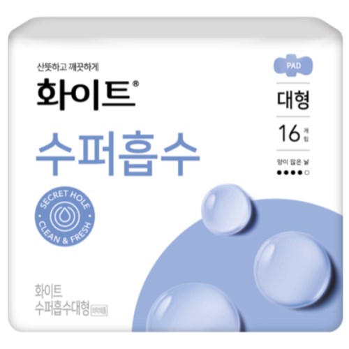 화이트 수퍼흡수 대형 16개