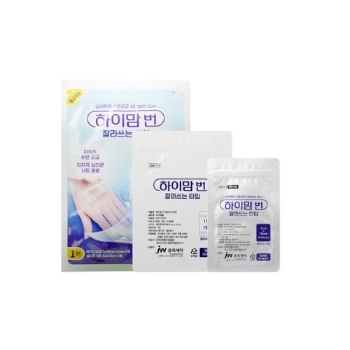 하이맘 번 잘라쓰는 타입 1매
