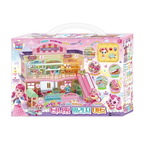 새콤달콤 티니핑 빌리지 마트