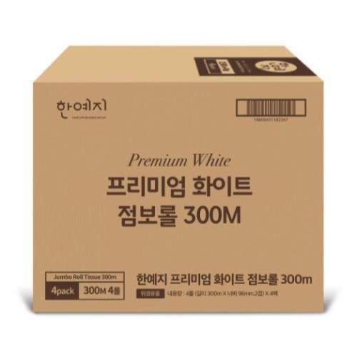 한예지 프리미엄 화이트 점보롤 2겹 300m