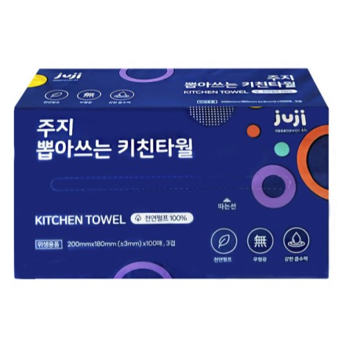 주지 뽑아쓰는 키친타월 3겹 100매