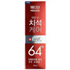 아모레퍼시픽 메디안 덴탈IQ 치석케어 맥스 치약 120g [3개]