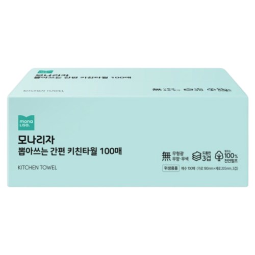 모나리자 뽑아쓰는 간편 키친타월 100매