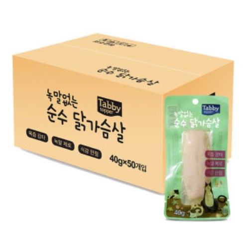 테비토퍼 녹말없는 순수 닭가슴살 40g